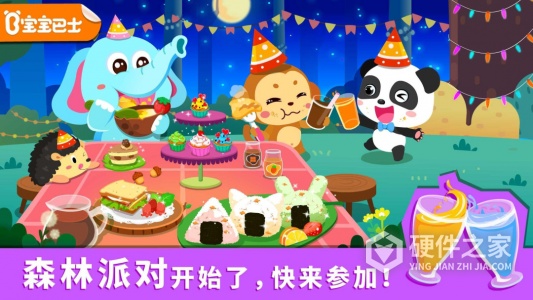 宝宝森林美食