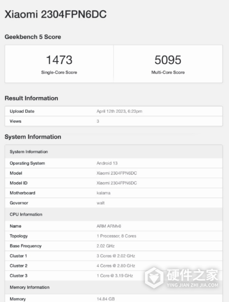 小米 13 Ultra跑分成绩一览