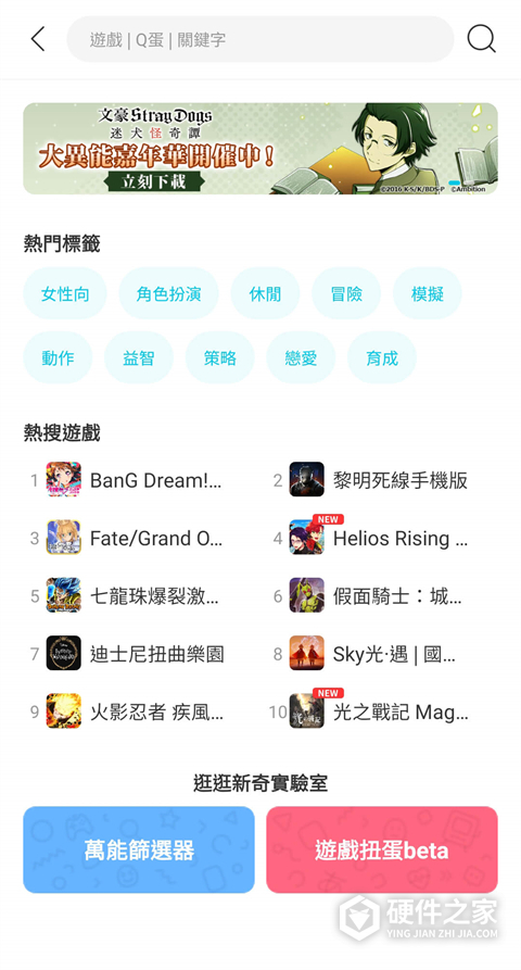 qoo最新版