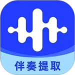 伴奏大师