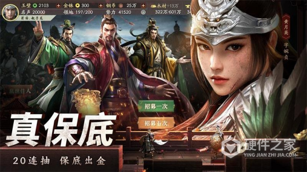 奇兵谋略