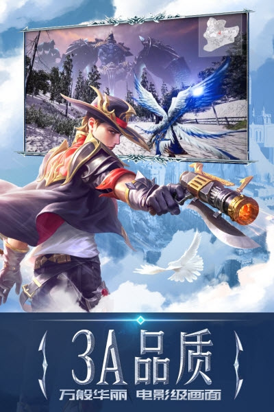 永恒纪元oppo版