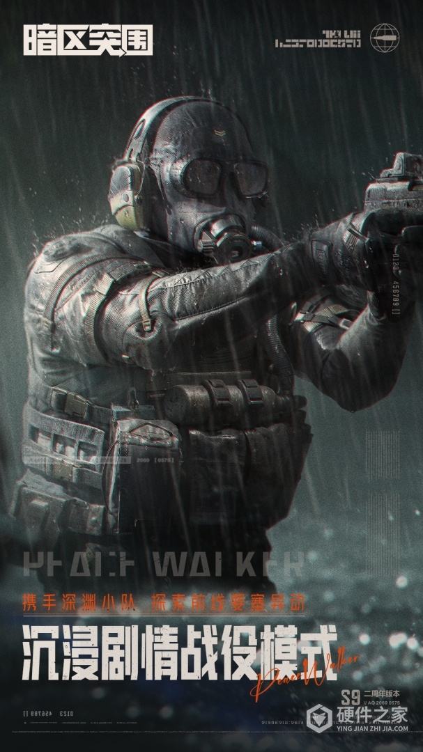 暗区突围国际服轻量版