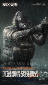 暗区突围国际服轻量版