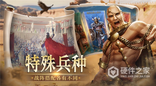 帝国：权杖与文明九游版