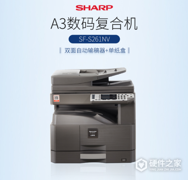 夏普sf-s261nv说明书