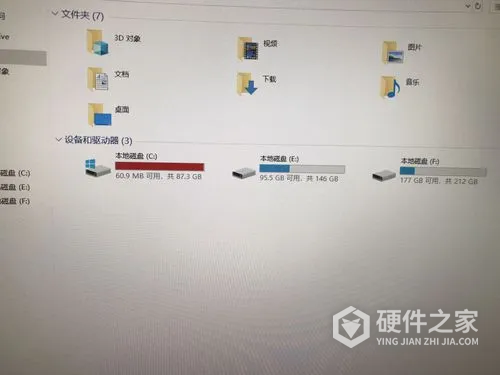 c盘装ps软件满了怎么解决