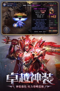 荣耀大天使快手服