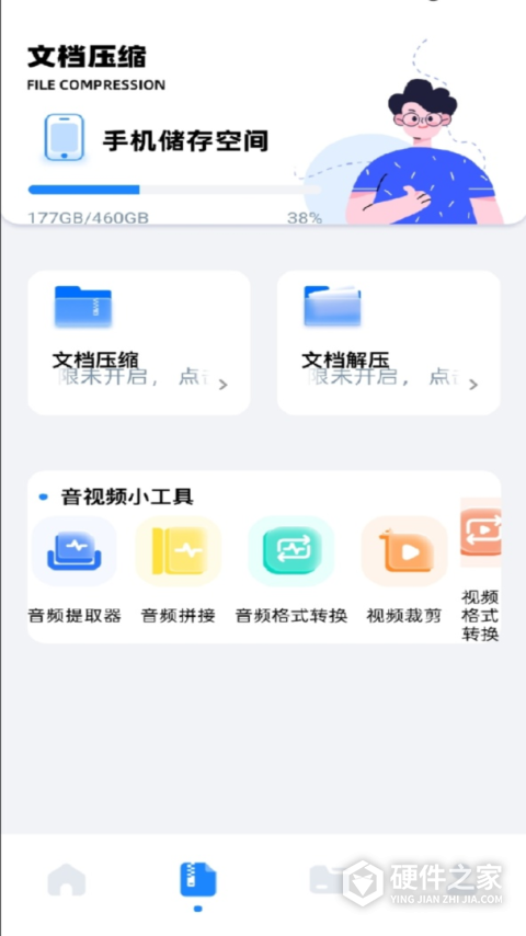 安装狮(Install Lion)