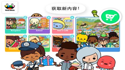 托卡世界盖房子版