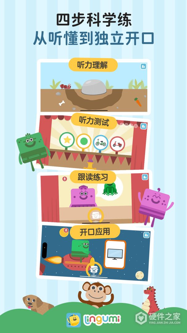 Lingumi