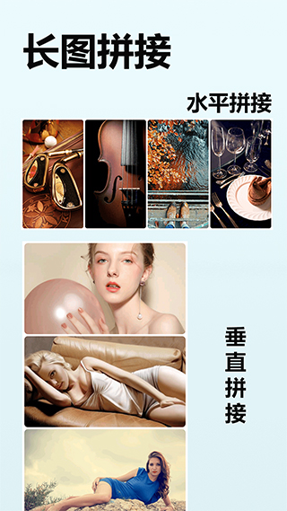 照片切图与拼图
