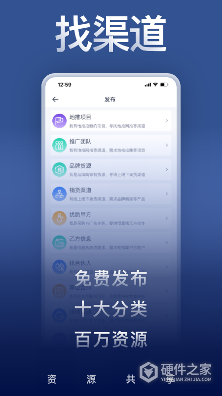U客直谈