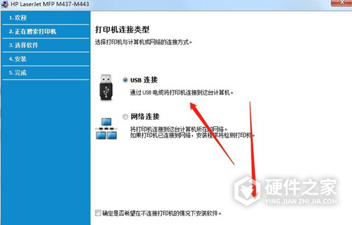 惠普HP LaserJet M439n多功能一体激光打印机驱动 For Win10/Win7/XP