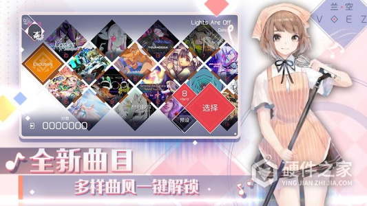 兰空