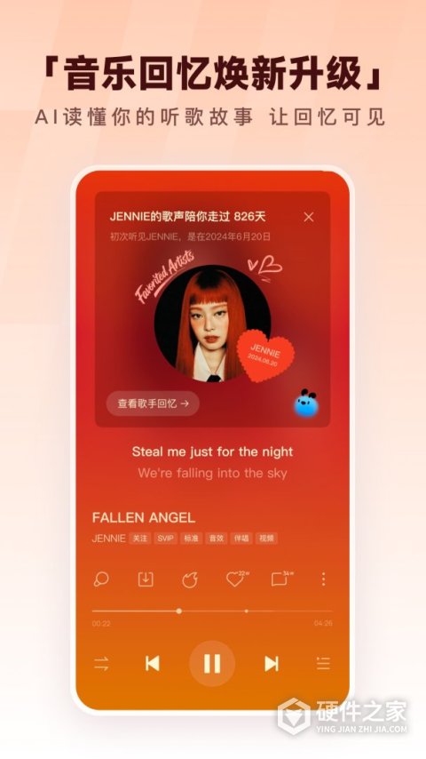 酷狗音乐青少年版