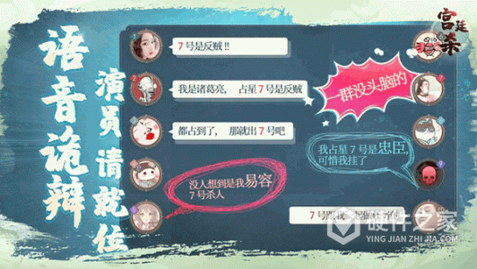 宫廷杀