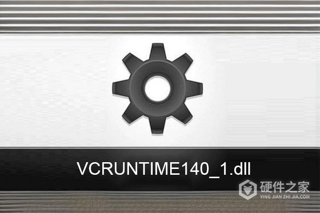 VCRUNTIME140_1.dll