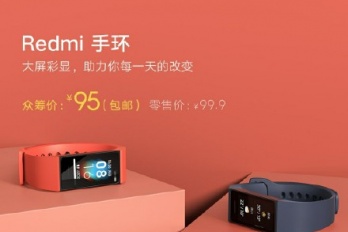 红米手环有几种颜色