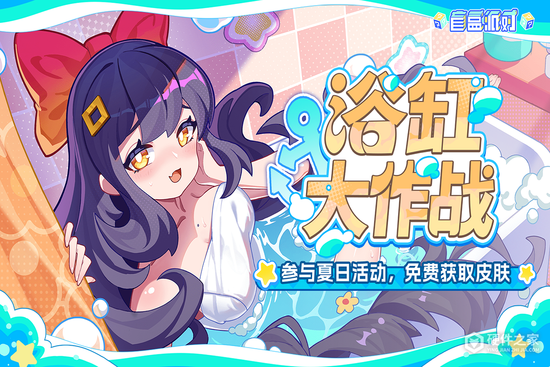 盲盒派对九游版