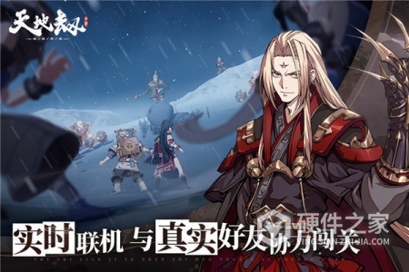 天地劫幽城再临q版