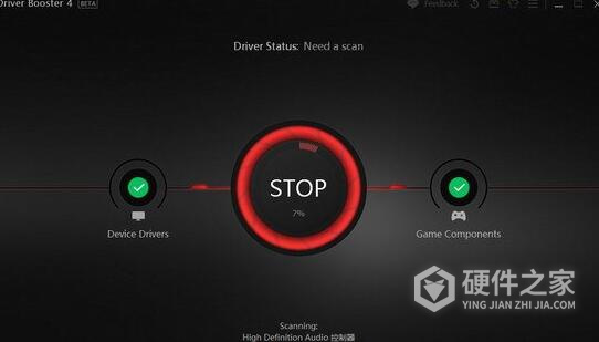 driver booster