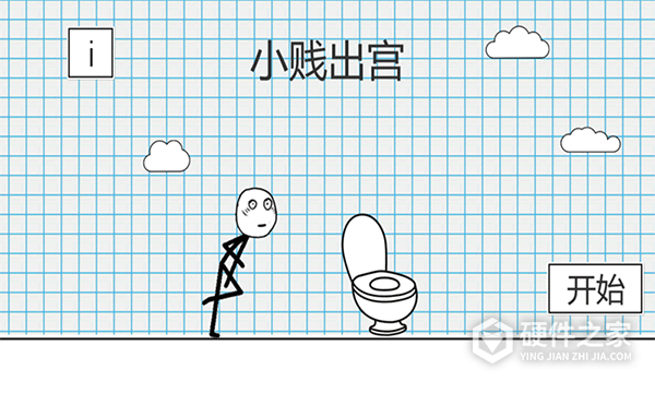 小贱出宫