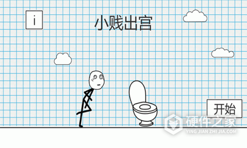 小贱出宫