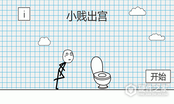 小贱出宫