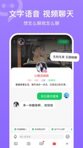 连信