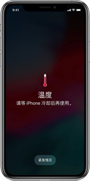 iPhone 12 使用中屏幕亮度突然变暗解决办法
