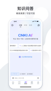 全球学术快报