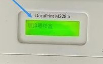 富士施乐DocuPrint M248b for win7/8/10 32bit