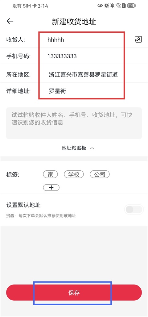 1号会员店app