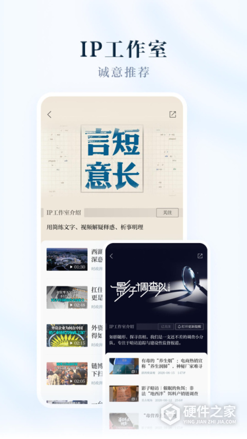 澎湃新闻手机版
