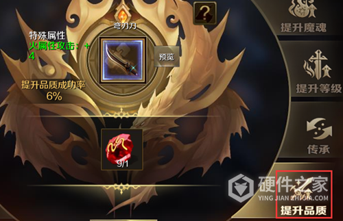 魔域老版