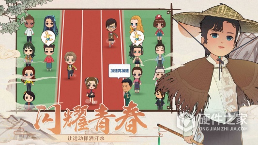 全民学霸公益服