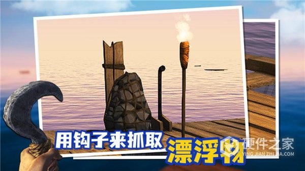 木筏人生中文版