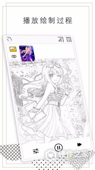 智绘app