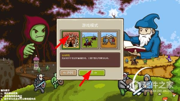 环形帝国手机版