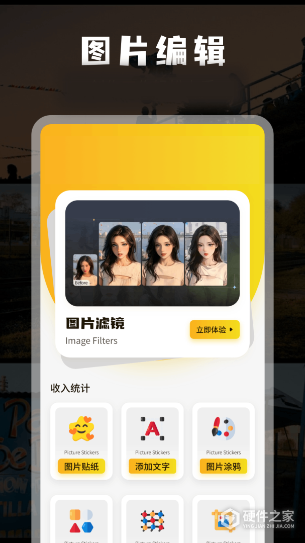 微剪辑