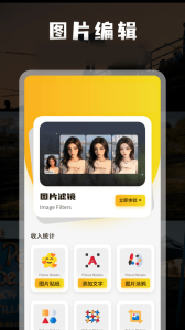 微剪辑