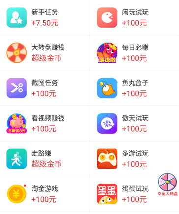 兼职小鱼app