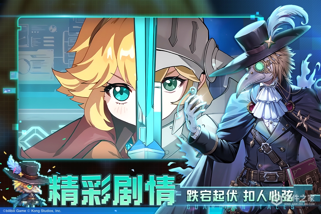 坎特伯雷公主与骑士唤醒冠军之剑的奇幻冒险腾讯版