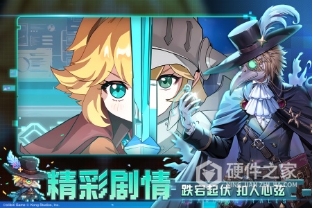 坎特伯雷公主与骑士唤醒冠军之剑的奇幻冒险腾讯版