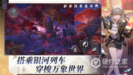 崩坏：星穹铁道