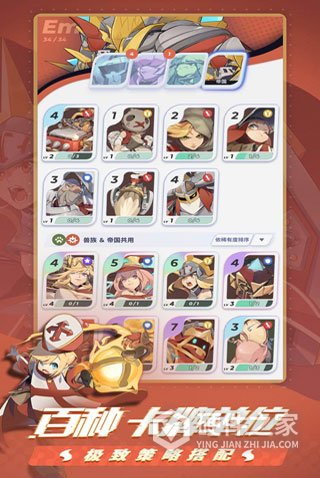 伊甸之战国际版