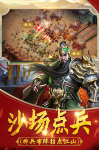 武神吕小布小米版