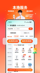 58同城