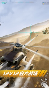 巅峰坦克oppo版